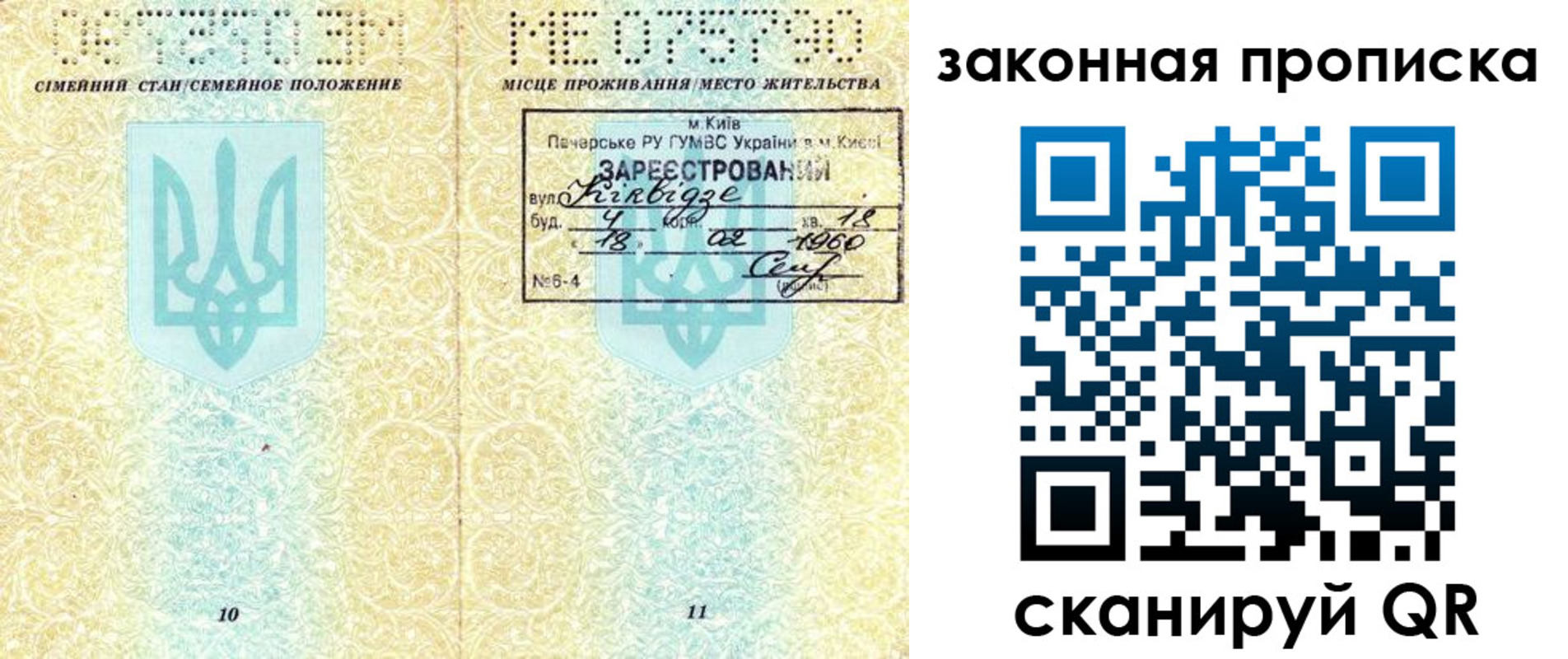 прописка иностранных граждан в Смоленске